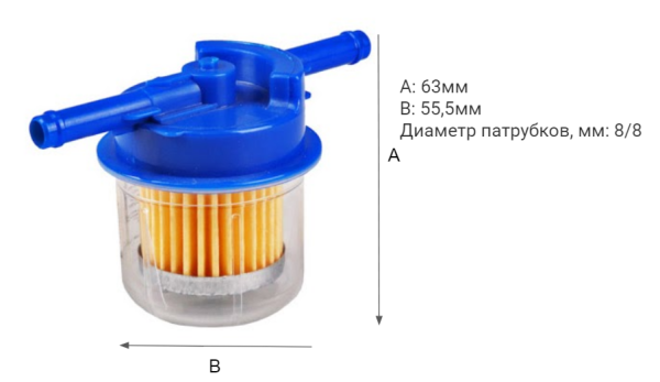 ФОТ LUXE LX-03-T с отстойником ВАЗ, ГАЗ, ЗАЗ, УАЗ,ИЖ для карбюраторных двиг. /кор.150шт./арт.803