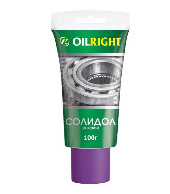 Солидол жировой OILRIGHT   100гр. (туба) /кор.15шт./