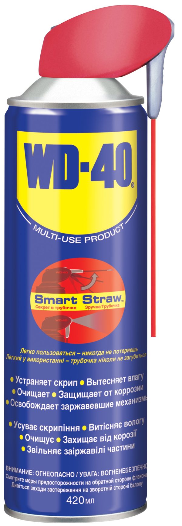 Смазка проникающая WD-40  420мл. (Секрет в трубочке) /кор.12шт./