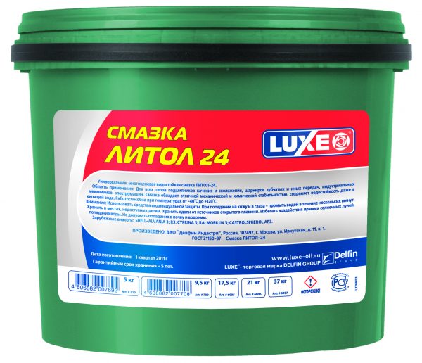 Смазка Литол-24 LUXE  5кг. (ведро пластиковое)