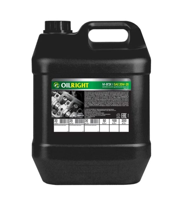 М8Г2К OILRIGHT  20л. мин. API CC Масло моторное