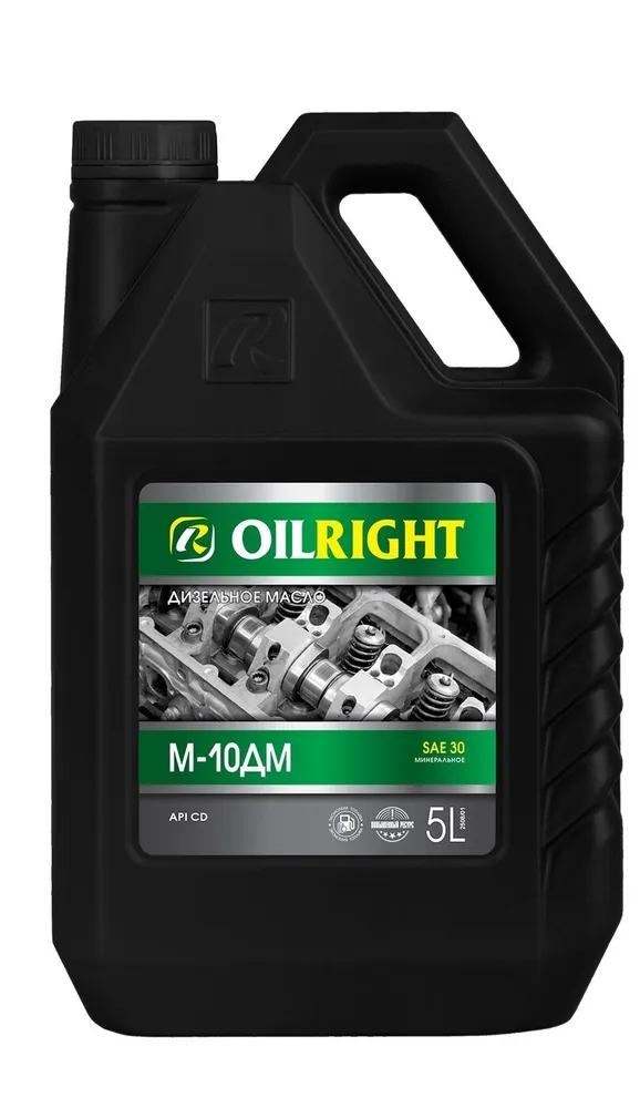 М10ДМ OILRIGHT   5л. мин. API CD Масло моторное /кор.4шт./