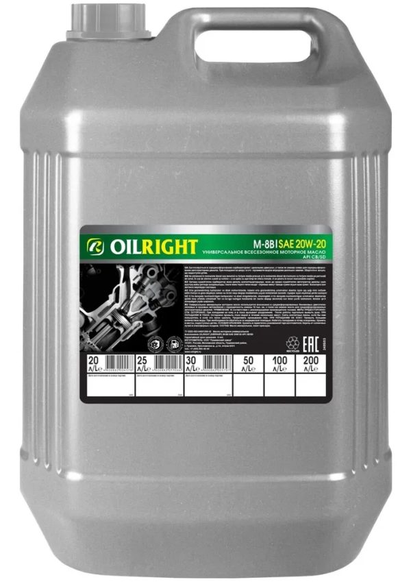 М8В OILRIGHT  20л. мин. API CB/SD Масло моторное