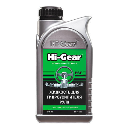 Жидкость для гидроусилителя руля HI-GEAR  946мл. /кор.8шт./ HG7042R