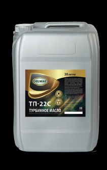 ТП-22С Нефтесинтез   20л.(18 кг) мин. Масло турбинное (снято)