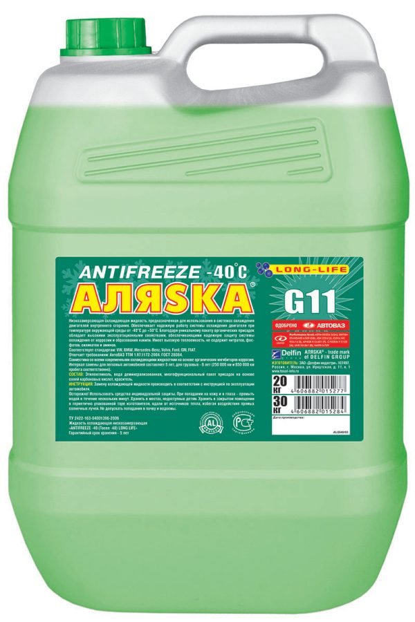 Антифриз (-40) зеленый G-11 LongLife Аляска  20кг.