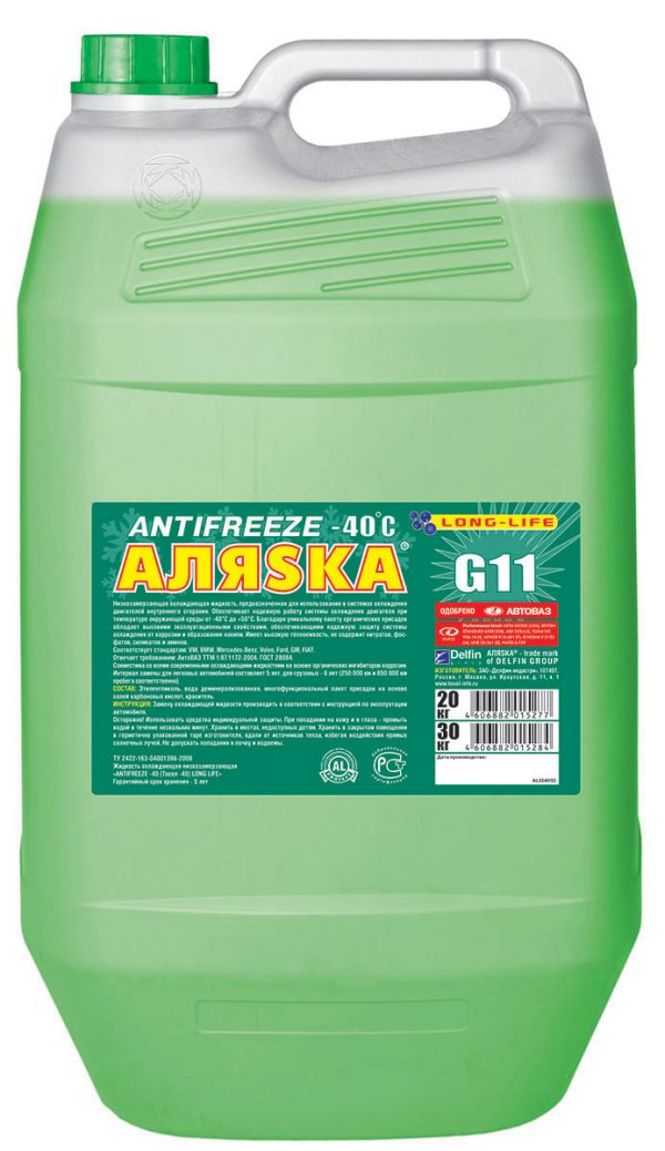 Антифриз (-40) зеленый G-11 LongLife Аляска  30кг.