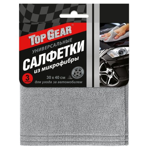 Салфетки из микрофибры Top Gear №3  30×40см  арт 72741