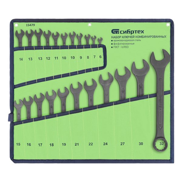 Набор ключей комбинированных 22 предмета 6-32мм фосфатированные CrV (в сумке) СИБРТЕХ 15479