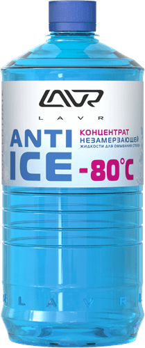 Омыватель стёкол зимний (-80) (концентрат) Anti ice concentrate LAVR 1л. /кор.12шт./ Ln1324