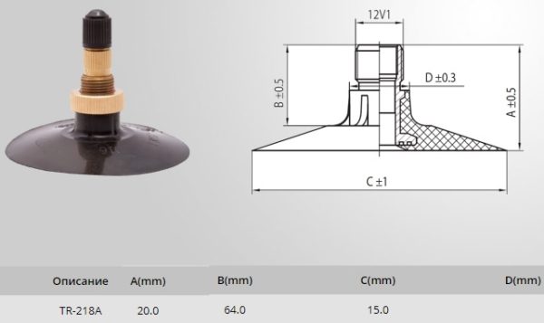 Камера 16,9-28 Kabat TR218A