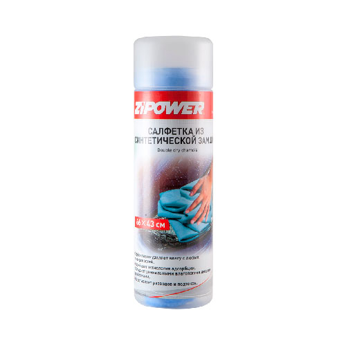 Салфетка из синтет. замши ZIPOWER 66х43 см  DOUBLE DRY CHAMOIS  /кор.50шт./ PM0915N