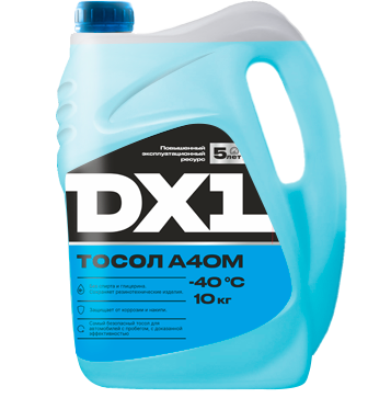 Тосол А-40М  DX1  10л. (ПОД ЗАКАЗ)