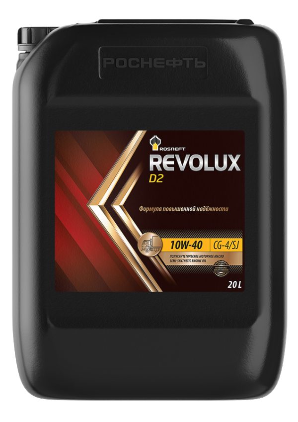 Revolux D2 10/40 Rosneft  20л. п/синт. API CG-4/SJ Масло моторное NEW