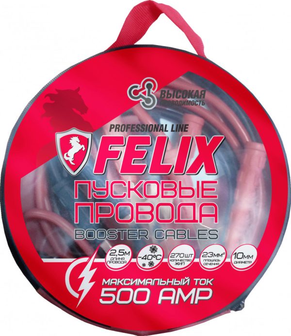 Провода пусковые FELIX  200А 2,5м.