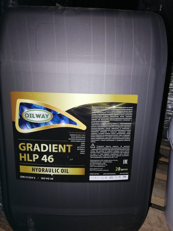 Gradient HLP 46 Нефтесинтез  20л.(18 кг) мин. Масло гидравлическое